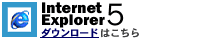 banner_ie5.gif (1963 oCg)